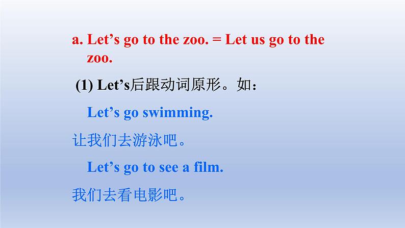 Unit 4 Having fun Topic 3 What time is it now？Section D-2022-2023学年初中英语仁爱版七年级上册同步课件第5页