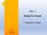 【单元一遍过】Unit 1 Making New Friends Topic 1-2022-2023学年初中英语仁爱版七年级上册复习课件