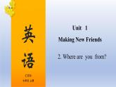 【单元一遍过】Unit 1 Making New Friends Topic 2-2022-2023学年初中英语仁爱版七年级上册复习课件