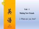 【單元一遍過】Unit 1 Making New Friends Topic 2-2022-2023學年初中英語仁愛版七年級上冊復習課件