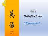 【單元一遍過】Unit 2 Looking Different Topic 3-2022-2023學年初中英語仁愛版七年級上冊復習課件