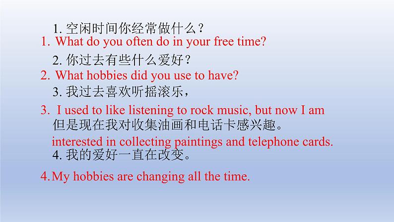 【单元一遍过】Unit 3 Our Hobbies Topic 1-2022-2023学年初中英语仁爱版八年级上册复习课件第8页