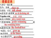 Unit 1 Playing Sports Topic 1-2022-2023学年初中英语仁爱版八年级上册课件