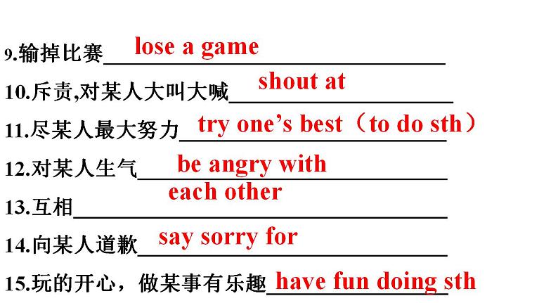 Unit 1 Playing Sports Topic 2-2022-2023学年初中英语仁爱版八年级上册课件05