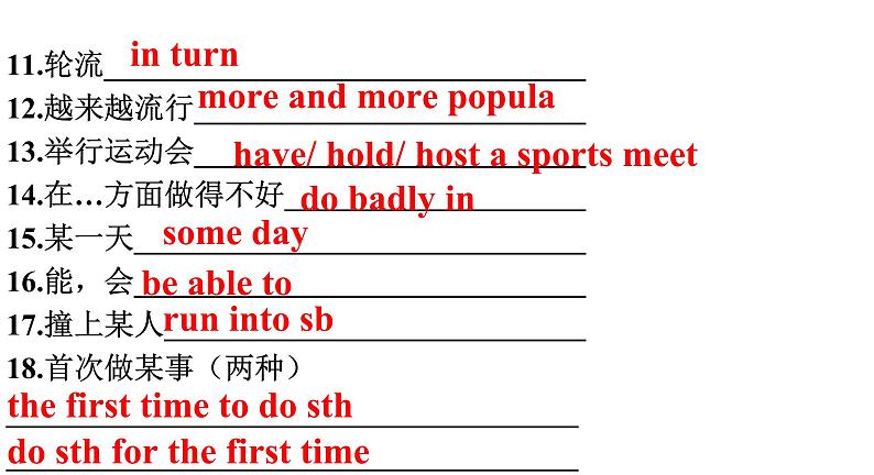 Unit 1 Playing Sports Topic 3-2022-2023学年初中英语仁爱版八年级上册课件05