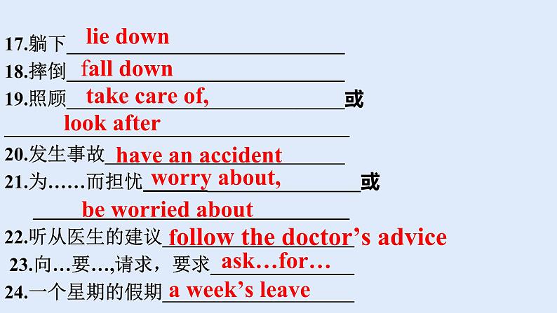 Unit 2 Keeping Healthy Topic 1-2022-2023学年初中英语仁爱版八年级上册课件第6页