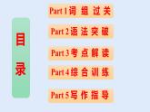 Unit 3 Our Hobbies Topic 1-2022-2023学年初中英语仁爱版八年级上册课件