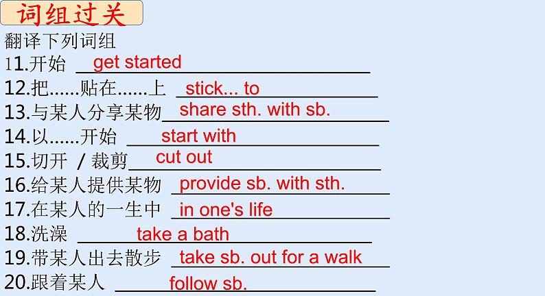 Unit 3 Our Hobbies Topic 1-2022-2023学年初中英语仁爱版八年级上册课件05