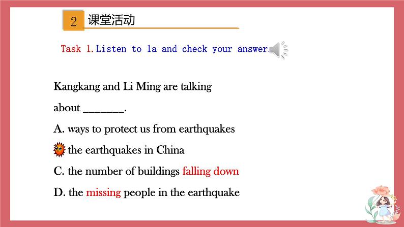 Unit 4 Topic 2 Section A 课件 初中英语仁爱版八年级上册（2021年）04