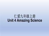 【单元一遍过】Unit 4 Amazing Science-2022-2023学年初中英语仁爱版九年级上册复习课件