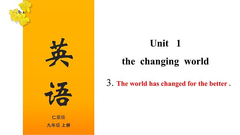 【精优课堂】Unit 1 The Changing World Topic 3-2022-2023学年初中英语仁爱版九年级上册课件第1页