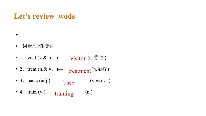 【精优课堂】Unit 1 The Changing World Topic 3-2022-2023学年初中英语仁爱版九年级上册课件第3页