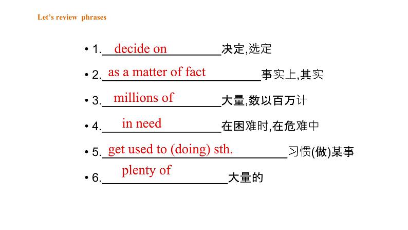 【精优课堂】Unit 1 The Changing World Topic 3-2022-2023学年初中英语仁爱版九年级上册课件第6页