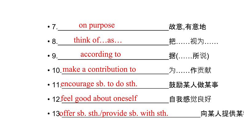 【精优课堂】Unit 1 The Changing World Topic 3-2022-2023学年初中英语仁爱版九年级上册课件第7页