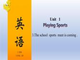 【单元一遍过】Unit 1 Playing Sports Topic 3-2022-2023学年初中英语仁爱版八年级上册复习课件