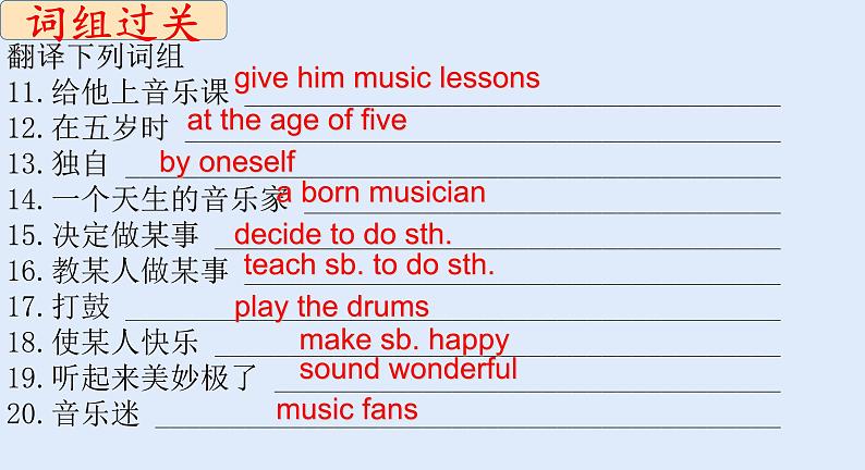 Unit 3 Our Hobbies Topic 2-2022-2023学年初中英语仁爱版八年级上册课件第5页