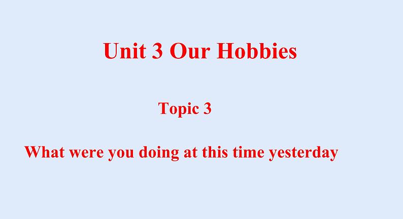 Unit 3 Our Hobbies Topic 3-2022-2023学年初中英语仁爱版八年级上册课件第1页