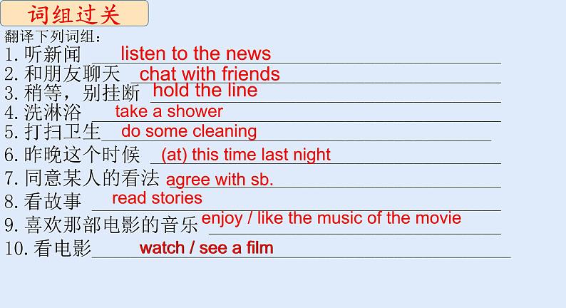 Unit 3 Our Hobbies Topic 3-2022-2023学年初中英语仁爱版八年级上册课件第4页