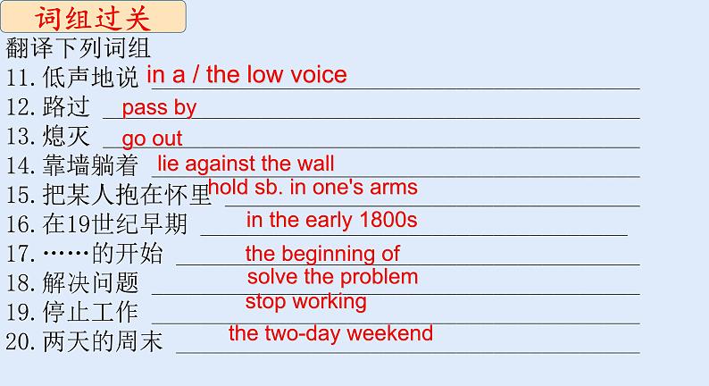 Unit 3 Our Hobbies Topic 3-2022-2023学年初中英语仁爱版八年级上册课件第5页