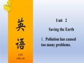 【精优课堂】Unit 2 Saving the Earth Topic 1-2022-2023学年初中英语仁爱版九年级上册课件