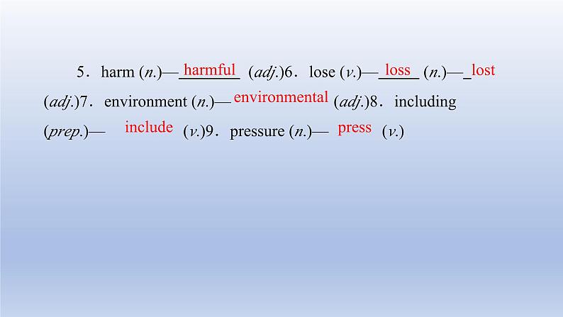 【精优课堂】Unit 2 Saving the Earth Topic 1-2022-2023学年初中英语仁爱版九年级上册课件04