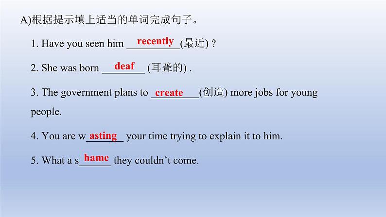 【精优课堂】Unit 2 Saving the Earth Topic 1-2022-2023学年初中英语仁爱版九年级上册课件05