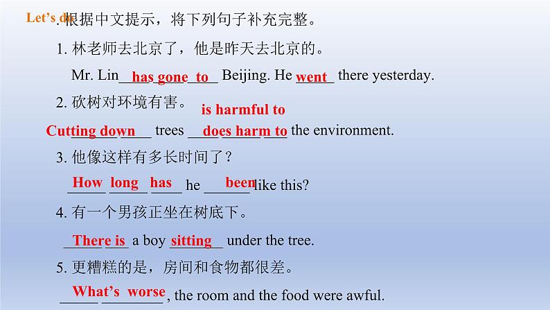 【精优课堂】Unit 2 Saving the Earth Topic 1-2022-2023学年初中英语仁爱版九年级上册课件08