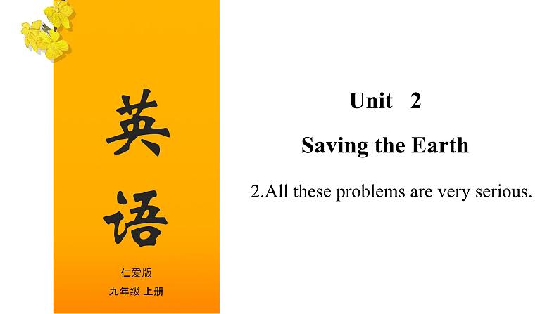 【精优课堂】Unit 2 Saving the Earth Topic 2-2022-2023学年初中英语仁爱版九年级上册课件01