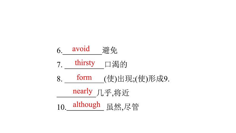 【精优课堂】Unit 2 Saving the Earth Topic 2-2022-2023学年初中英语仁爱版九年级上册课件04