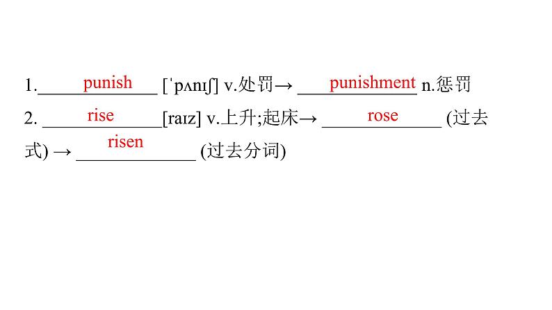 【精优课堂】Unit 2 Saving the Earth Topic 2-2022-2023学年初中英语仁爱版九年级上册课件05