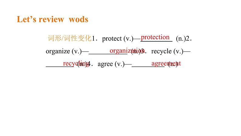 【精优课堂】Unit 2 Saving the Earth Topic 3-2022-2023学年初中英语仁爱版九年级上册课件03