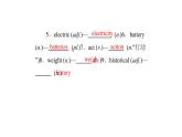 【精优课堂】Unit 2 Saving the Earth Topic 3-2022-2023学年初中英语仁爱版九年级上册课件