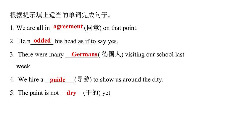 【精优课堂】Unit 2 Saving the Earth Topic 3-2022-2023学年初中英语仁爱版九年级上册课件06