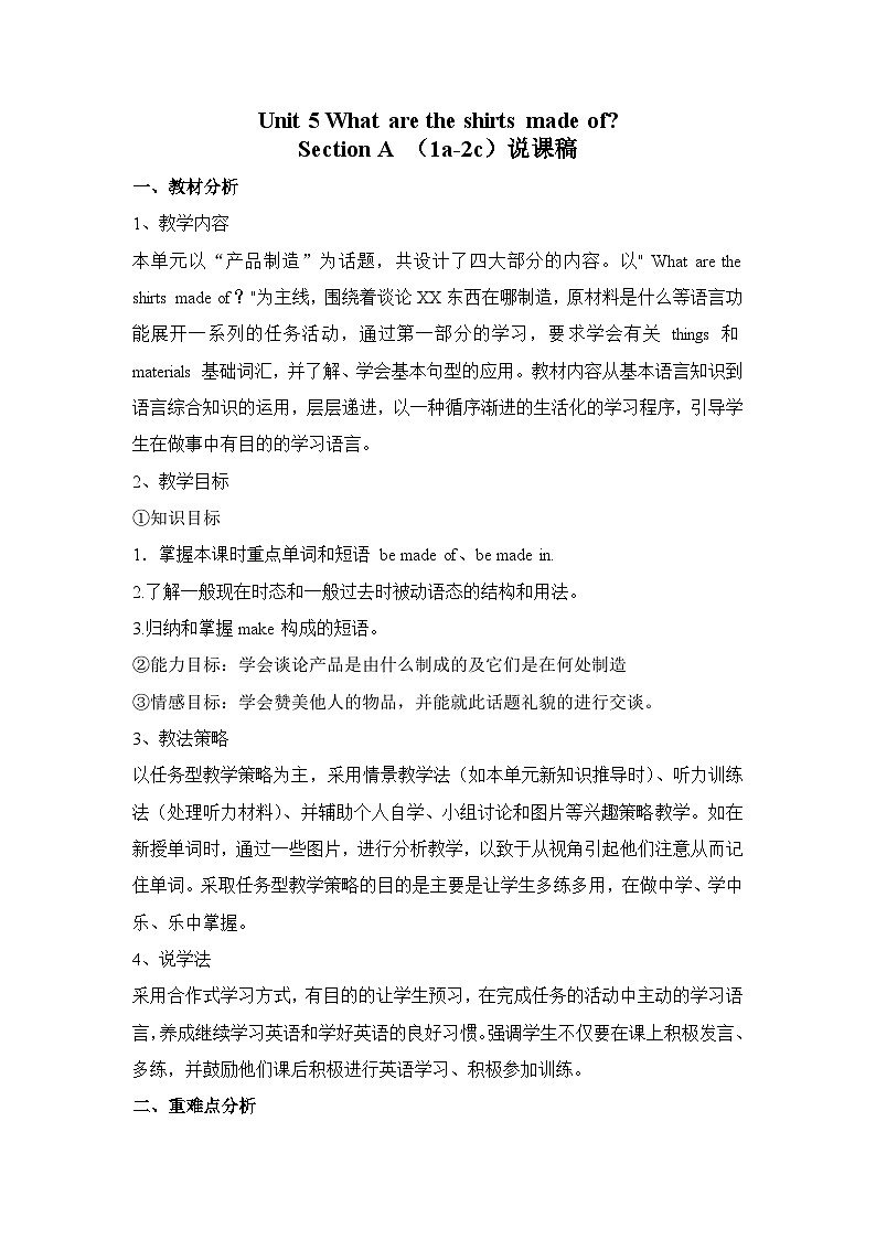 Unit 5 Section A 1a-2d   人教九英上【课件+教案】01