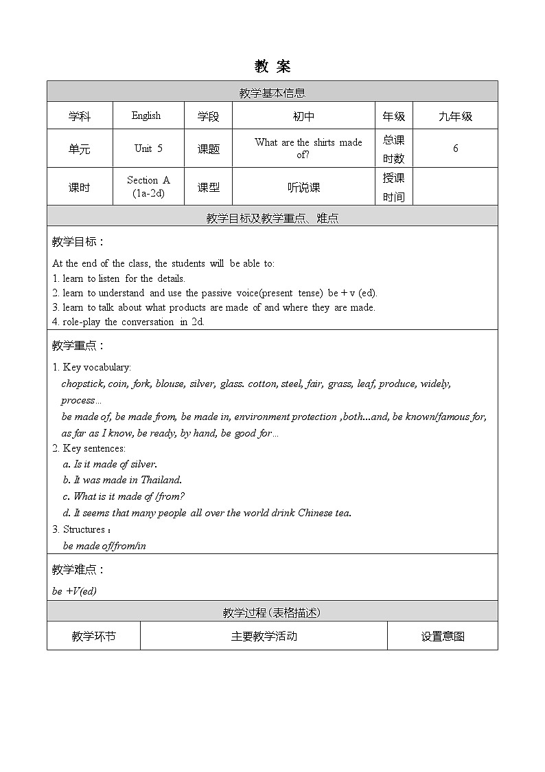 Unit 5 Section A 1a-2d   人教九英上【课件+教案】01