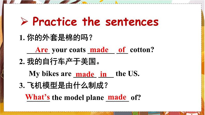 Unit 5 Section A Grammar Focus-4c   人教九英上【课件+教案】03