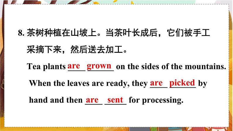 Unit 5 Section A Grammar Focus-4c   人教九英上【课件+教案】05