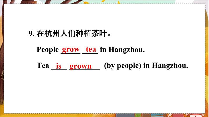 Unit 5 Section A Grammar Focus-4c   人教九英上【课件+教案】06