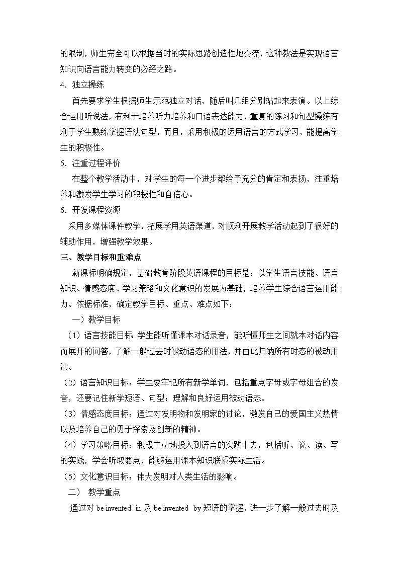 Unit 6 Section A 1a-2d   人教九英上【课件+教案】02