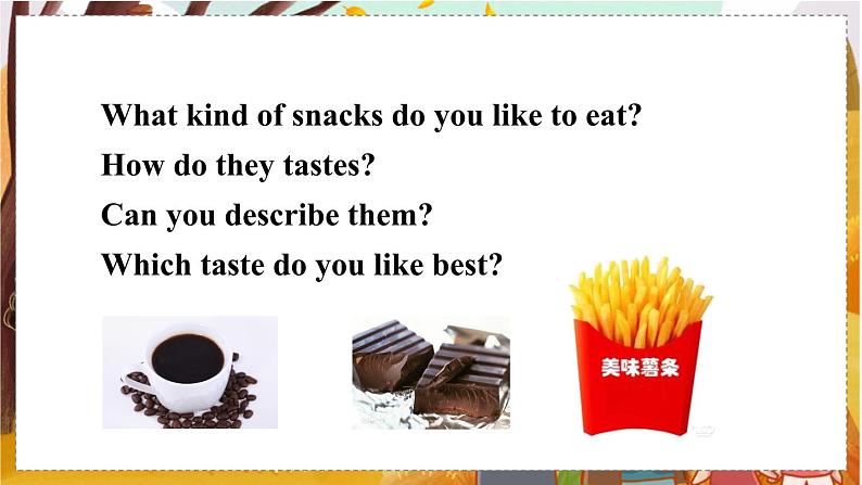 Unit 6 Section B 1a-1e   人教九英上【课件+教案】03