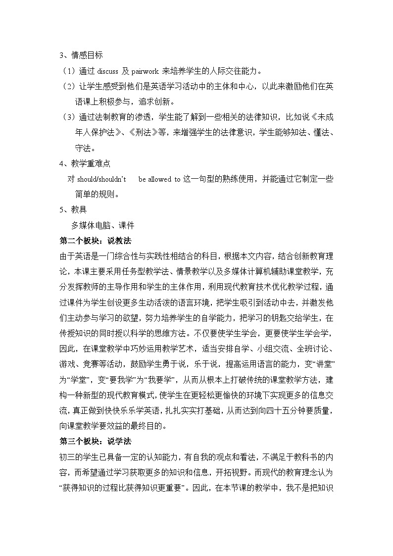 Unit 7 Section A 1a-2d   人教九英上【课件+教案】02