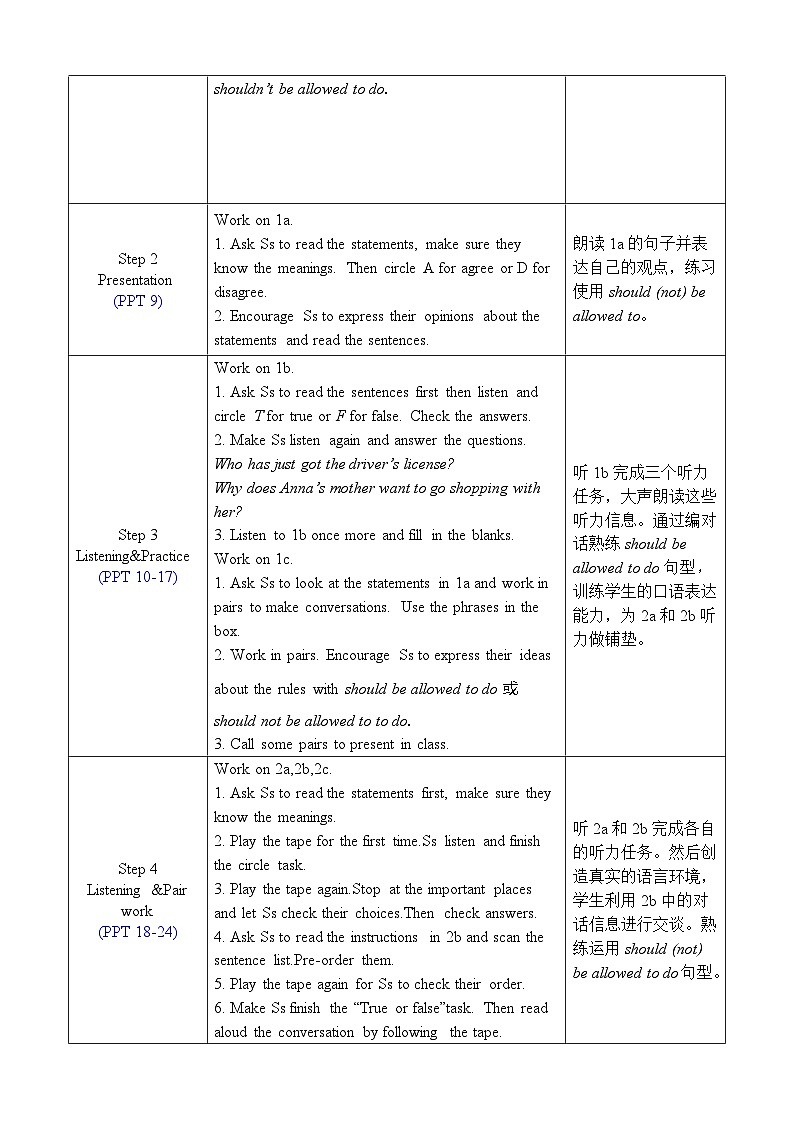 Unit 7 Section A 1a-2d   人教九英上【课件+教案】02