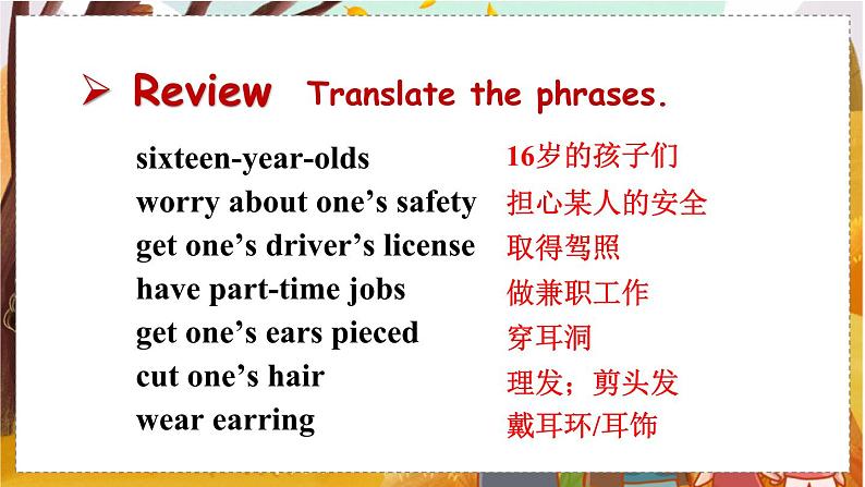 Unit 7 Section A 3a-3c   人教九英上【课件+教案】03