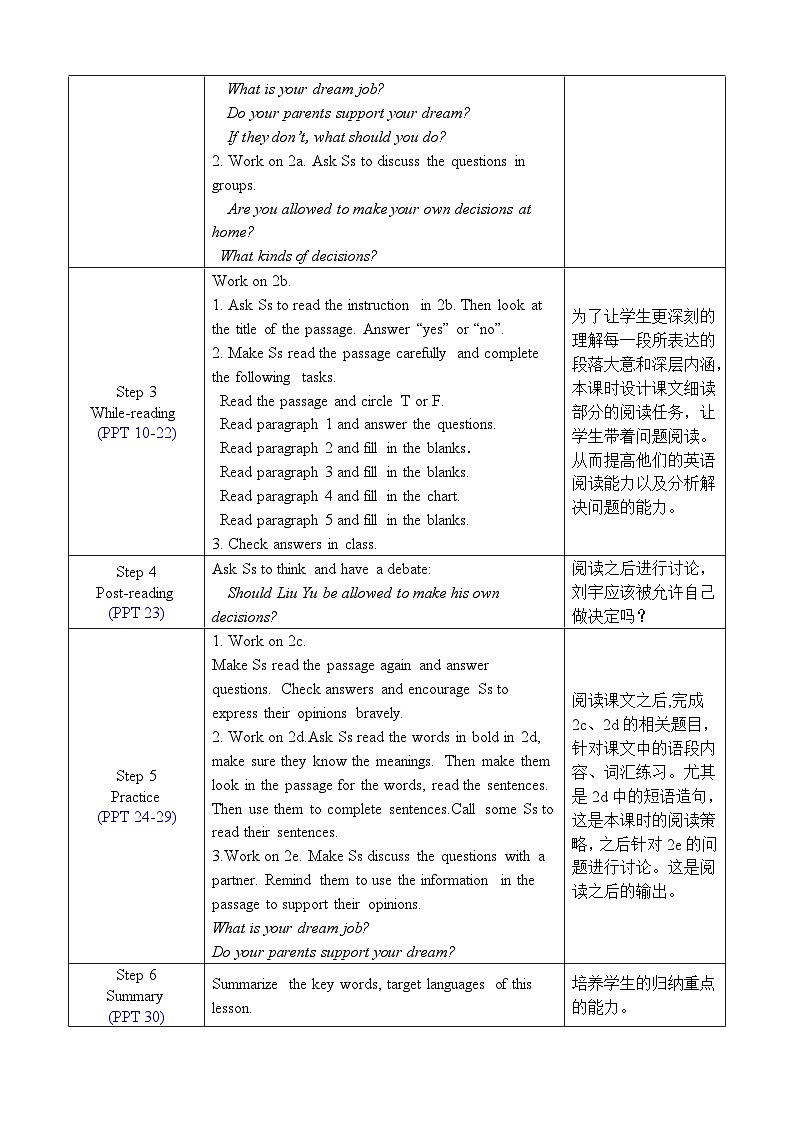 Unit 7 Section B 2a-2e   人教九英上【课件+教案】02