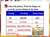 Unit 8 Section A 1a-2d   人教九英上【课件+教案】