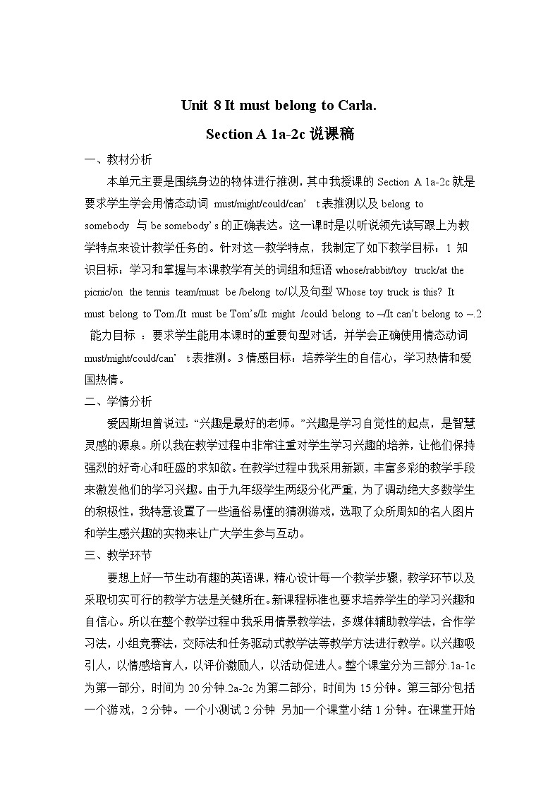Unit 8 Section A 1a-2d   人教九英上【课件+教案】01