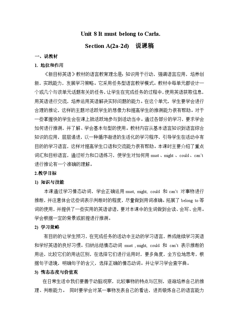 Unit 8 Section A 1a-2d   人教九英上【课件+教案】01