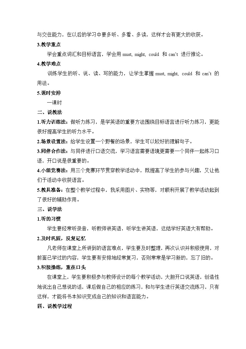 Unit 8 Section A 1a-2d   人教九英上【课件+教案】02