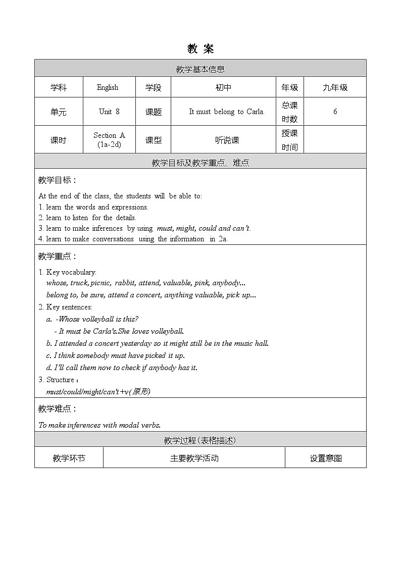 Unit 8 Section A 1a-2d   人教九英上【课件+教案】01