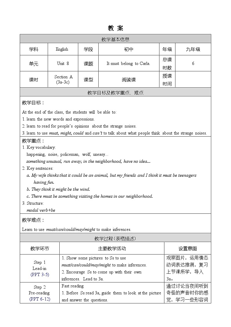 Unit 8 Section A 3a-3c   人教九英上【课件+教案】01